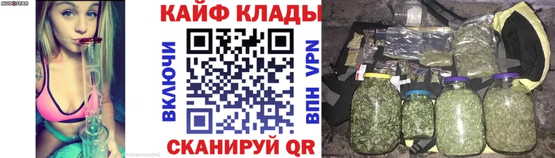 Продажа наркотиков Приволжский Альфа ПВП Кокаин Героин АМФЕТАМИН Гашиш Канабис Меф