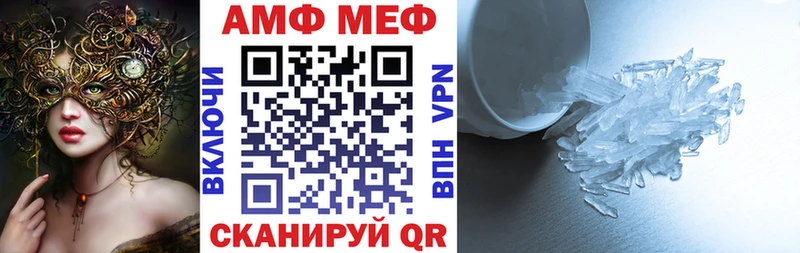 АМФЕТАМИН 97% Приволжский