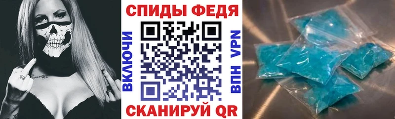 АМФ 97%  как найти закладки  Приволжский 