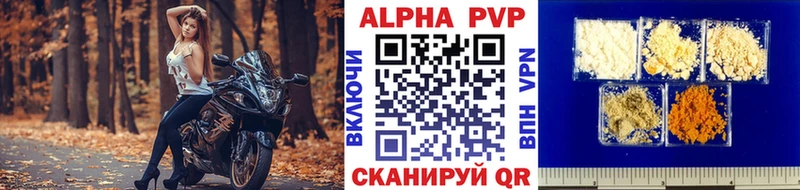 A PVP крисы CK  Приволжский 