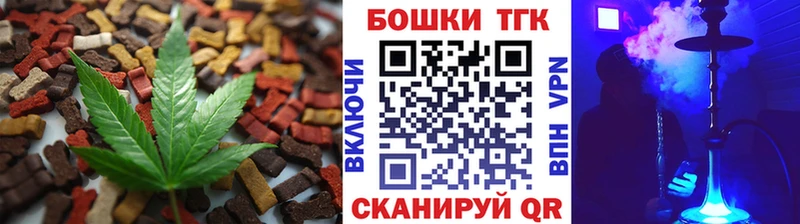 Еда ТГК марихуана Приволжский