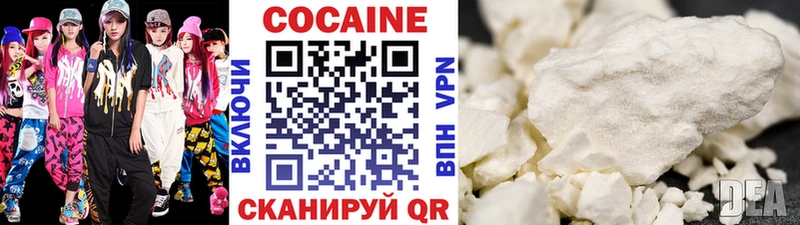 КОКАИН Перу  hydra онион  Приволжский 