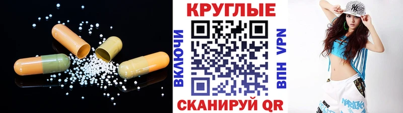 Ecstasy XTC  Приволжский 