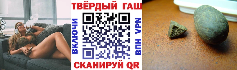 ГАШИШ hashish  Приволжский 