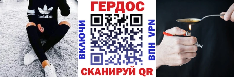 ГЕРОИН VHQ  закладка  Приволжский 