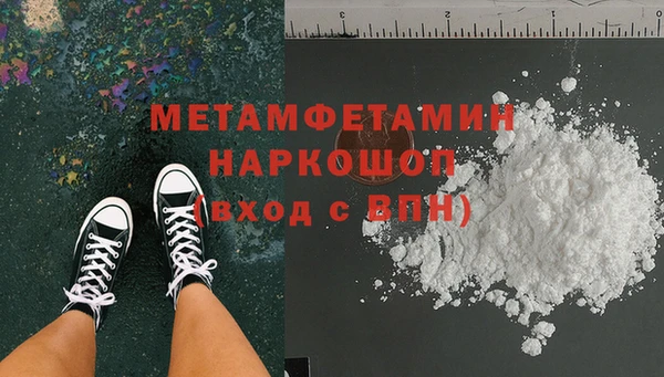 альфа пвп VHQ Абаза