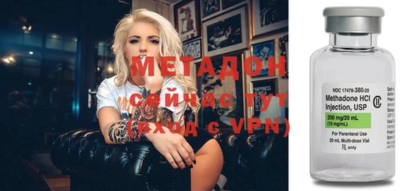 альфа пвп VHQ Абаза