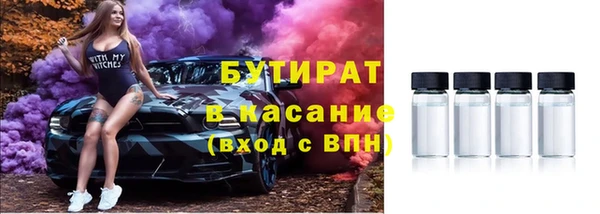 альфа пвп VHQ Абаза