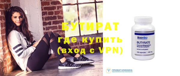 метадон Абдулино