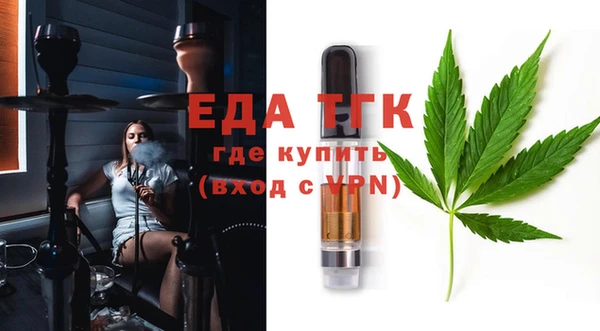 альфа пвп VHQ Абаза