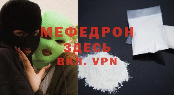 альфа пвп VHQ Абаза