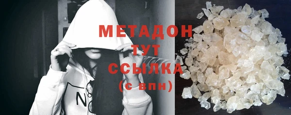 метадон Абдулино