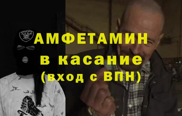 альфа пвп VHQ Абаза
