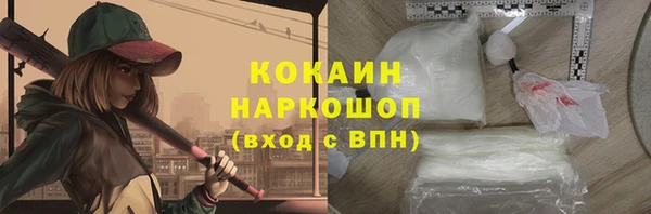 альфа пвп VHQ Абаза