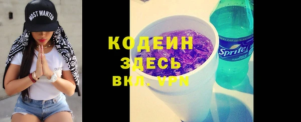 альфа пвп VHQ Абаза