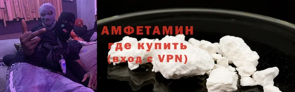 альфа пвп VHQ Абаза