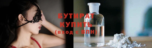метадон Абдулино
