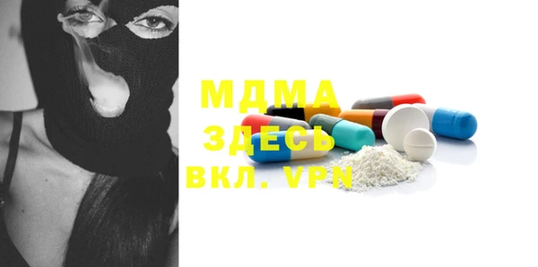 альфа пвп VHQ Абаза