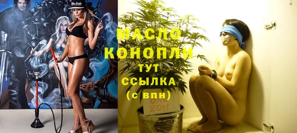 метадон Абдулино