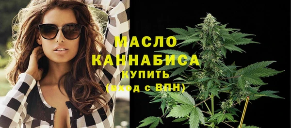 альфа пвп VHQ Абаза