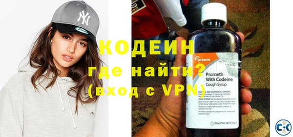 метадон Абдулино