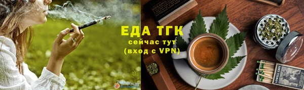 альфа пвп VHQ Абаза