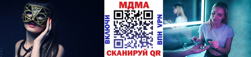 где продают   Приволжский  МДМА Molly 
