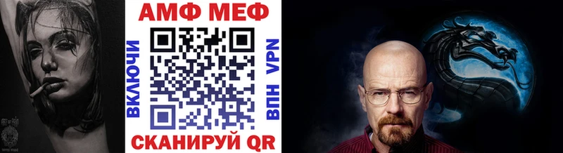 Метамфетамин пудра KRAKEN ссылка это наркотические препараты Приволжский