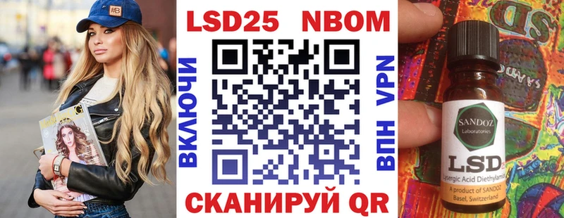 Марки 25I-NBOMe 1,5мг  omg онион  Приволжский 